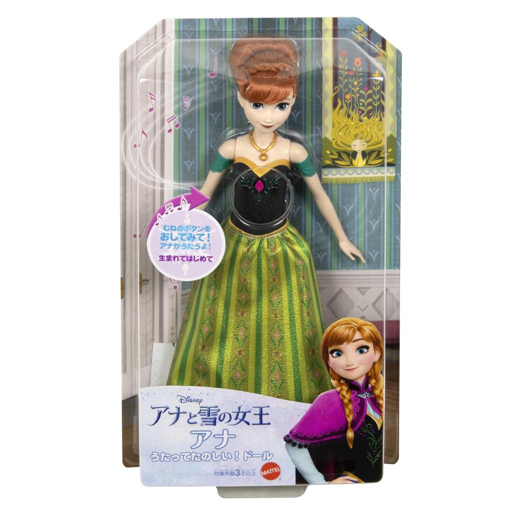 Анна поет 30 секунд впервые в жизни лет и HWB46 Disney/Frozen (Петь весело! кукла) [Кукла-одевалка/кукла] [3 вверх]