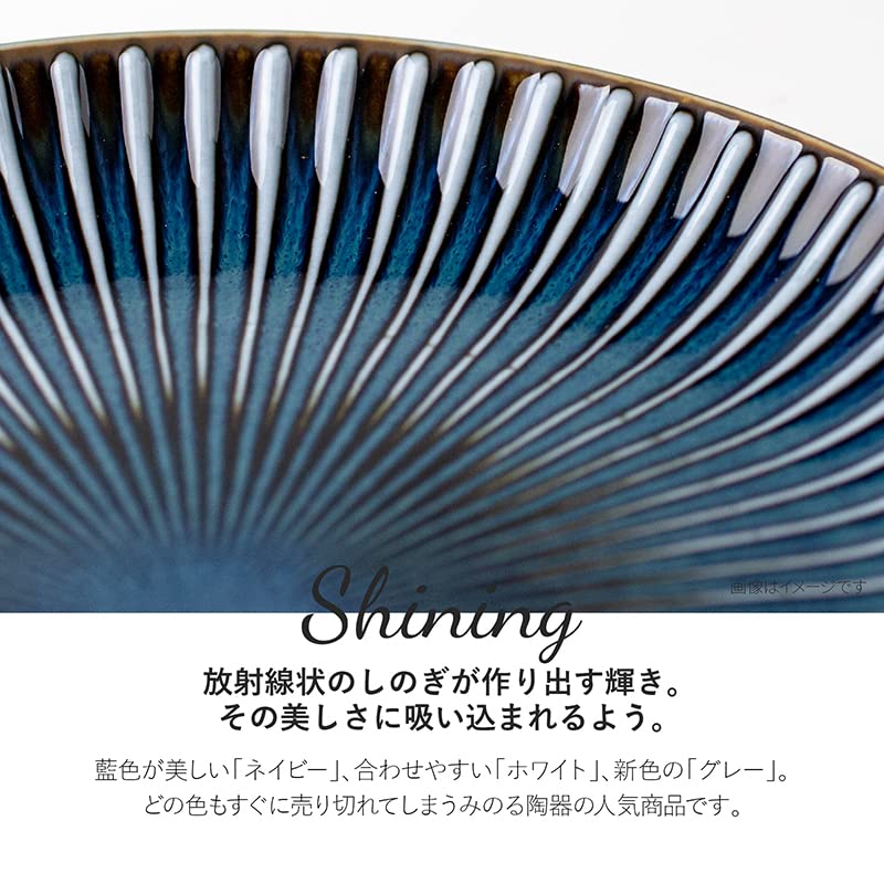 Minoru Pottery Mino Ware Kiln SENDAN 210 Plate Серый
