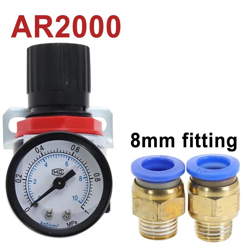 5PCS AR2000 G1/4'' Thread 6mm 8mm 10mm 12mm Air Control Compressor Pressure Relief Regulator Valve with Fitting