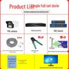 Strength Faction 5MP Full-Color Outdoor Waterproof AI Dual-Light HD PoE Surveillance Camera Kit