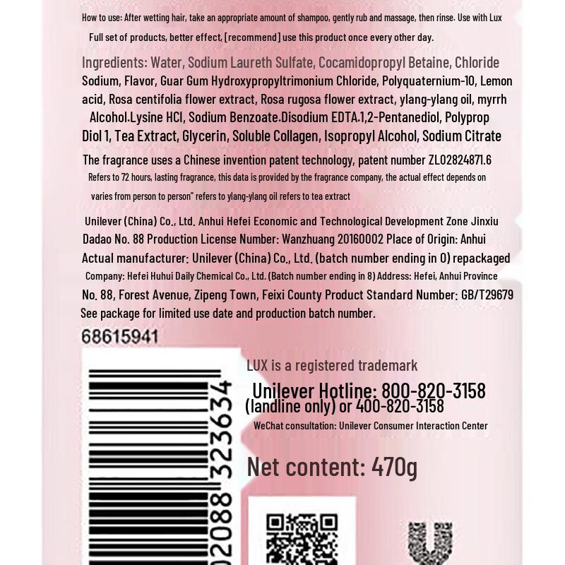 LUX Rose Garden Smooth Hair Shampoo