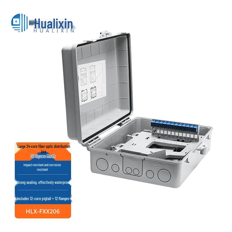 HUALIXIN Outdoor Fiber Optic Enclosures