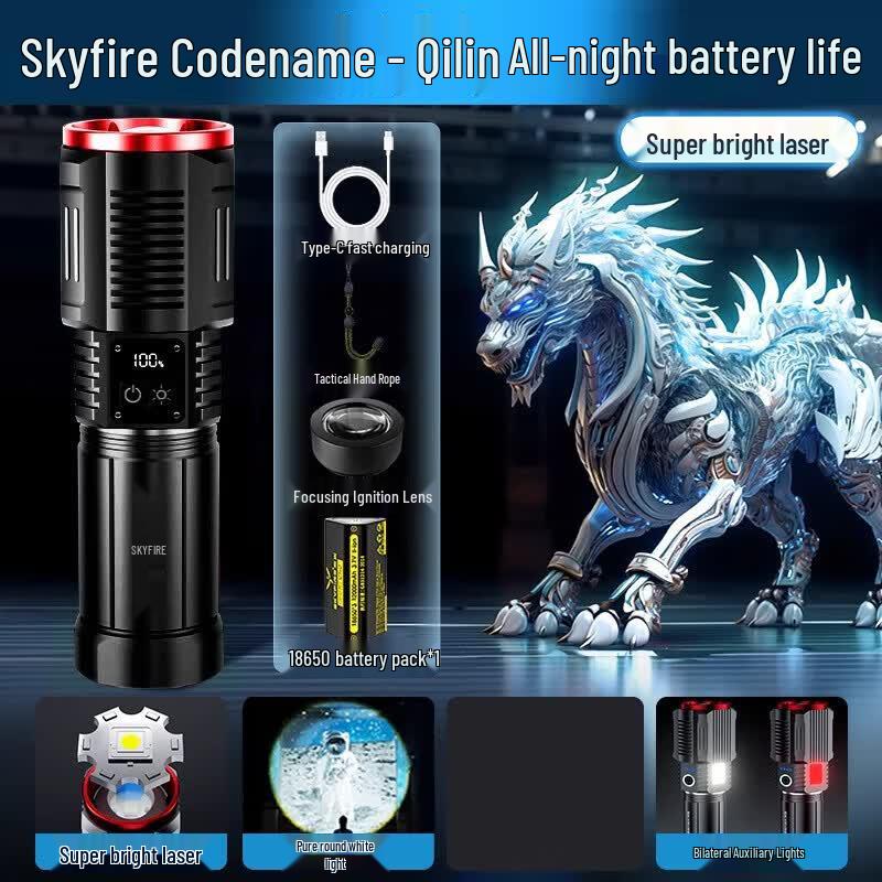 Сверхяркий зум-фонарь SkyFire Kirin