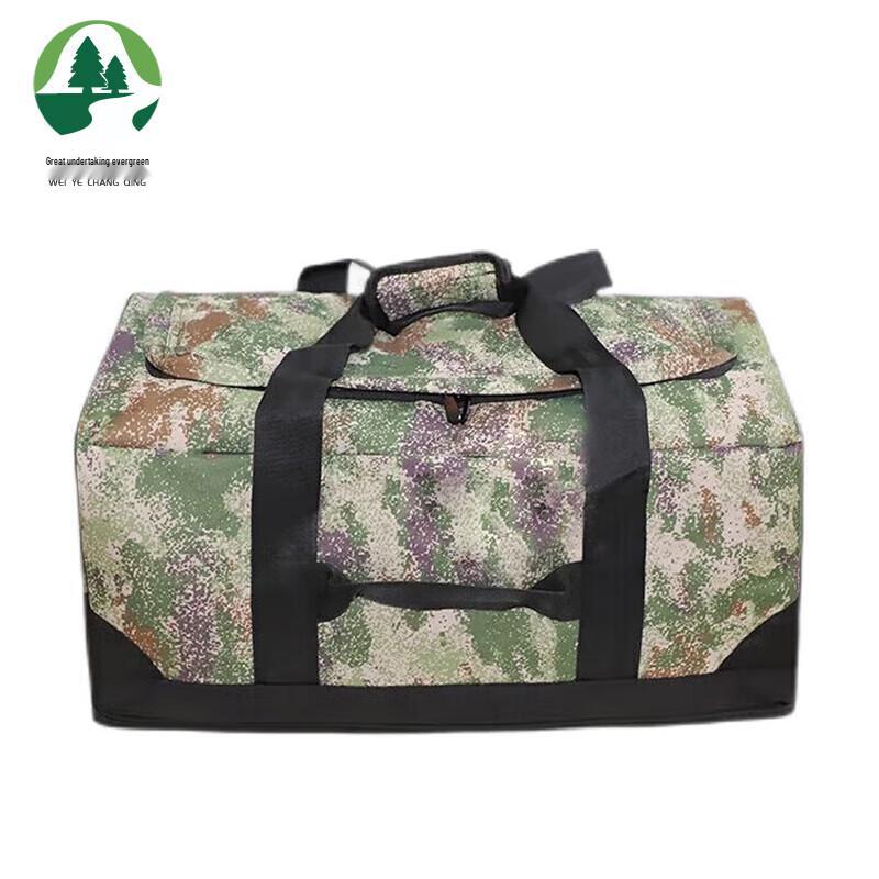 Camouflage Front Transport Bag