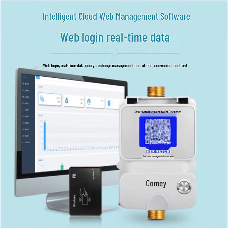 KEMEI Умный терминал контроля воды по IC-карте и QR-коду