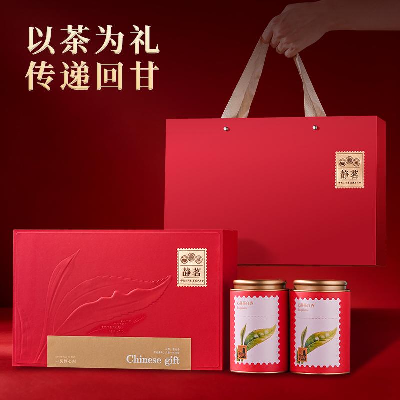 Loong Boat Festival Gift Box Yunnan Dianhong Tea Osmanthus Black Tea Wuyi Zhengshan Small Race Gold Junmei