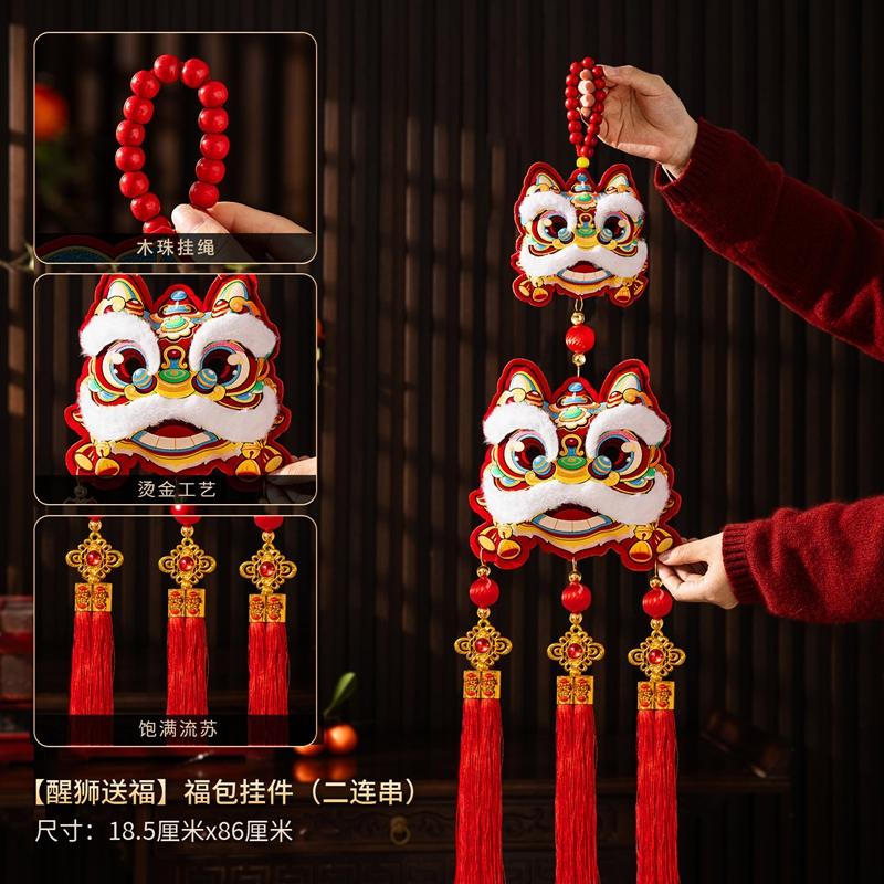 Chinese Spring Festival Lucky Decor The Year Of Hores Door Hanging Pendants Chinese New Year Home Party Supplies