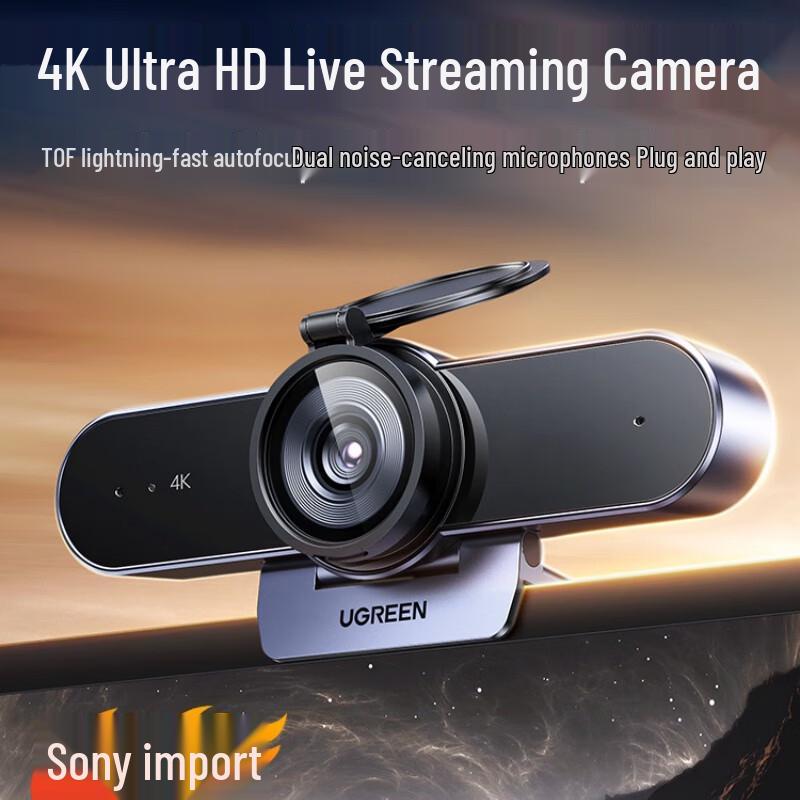 UGREEN 4K 8MP Auto Focus USB Webcam with Microphone