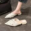 Pointed Toe Women's New Casual Flat-soled Hollow Woven Solid Color Formal Sandals One-legged Shallow Mouth Beach Slippers