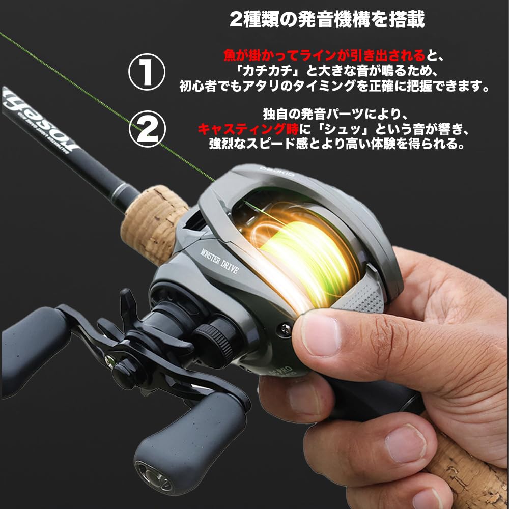 VISPREA yu389 Baitcasting Reel, 7.01, 8 kg Drag, Dual Brakes