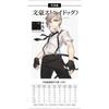 Bungou Stray Dogs Cosplay Dazai Chuuya Yosano Atsushi Edogawa Halloween Trench Coat