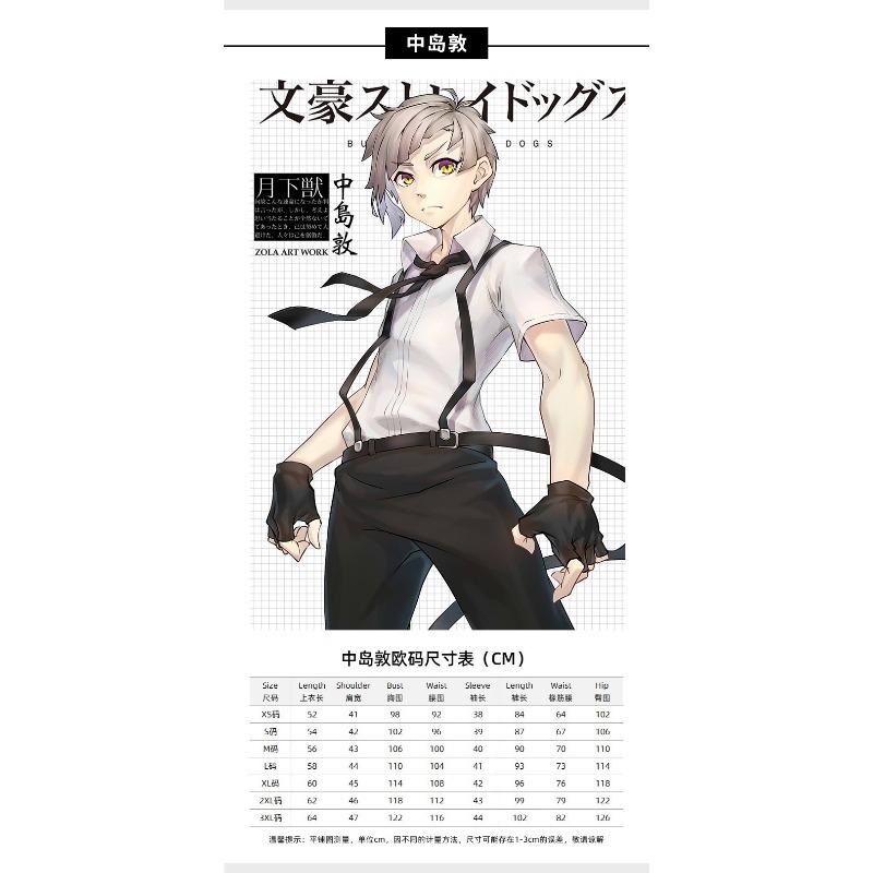 Bungou Stray Dogs Cosplay Dazai Chuuya Yosano Atsushi Edogawa Halloween Trench Coat