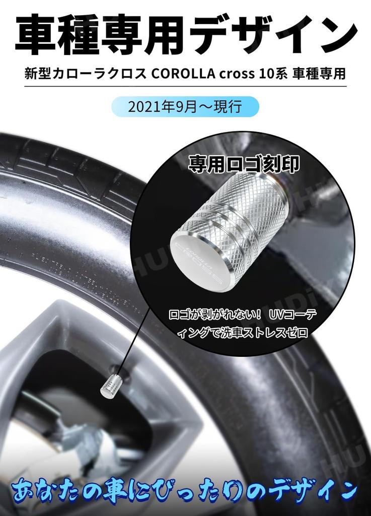 Колпачок воздушного клапана HUDIY для Corolla Cross 10 Series Изготовлен
