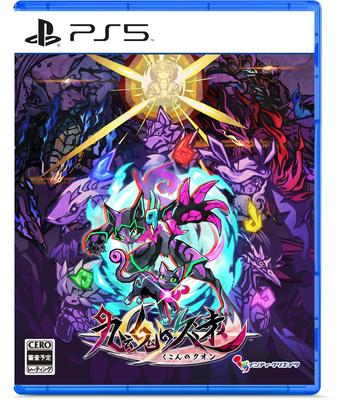В комплект входит прозрачный файл Eternity of Nine Souls PS5 A4 - [Бонус]