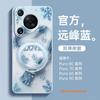 Применимо к чехлу для мобильного телефона Huawei pura70pro новый чехол pura80pro + чехол из натуральной кожи p60 защитный чехол магнитная застежка