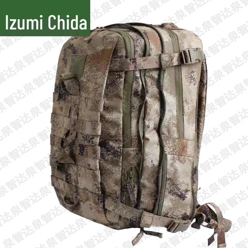 QZD Outdoor & Tactical Equipment