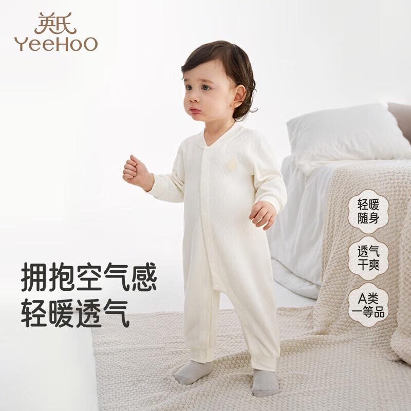 YEEHOO Унисекс Ромпер из смесовой модальной ткани Осень/Зима для Малыша