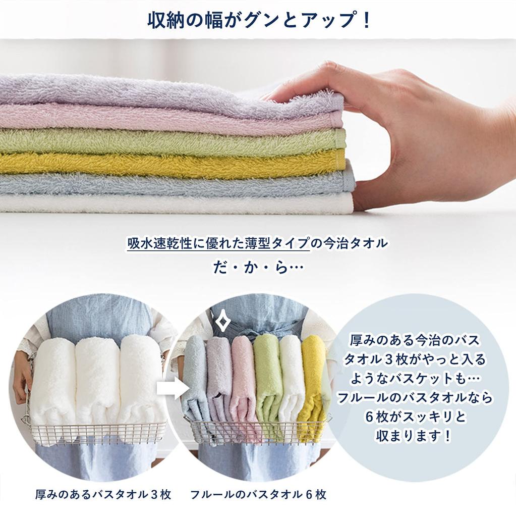 Bloom Imabari Набор лицевых полотенец для дома из хлопка, 4 шт., Fleur, Мягкие, Впитывающие, Быстросохнущие, Сушащие, Тонкие, Япония, 100% (трава)