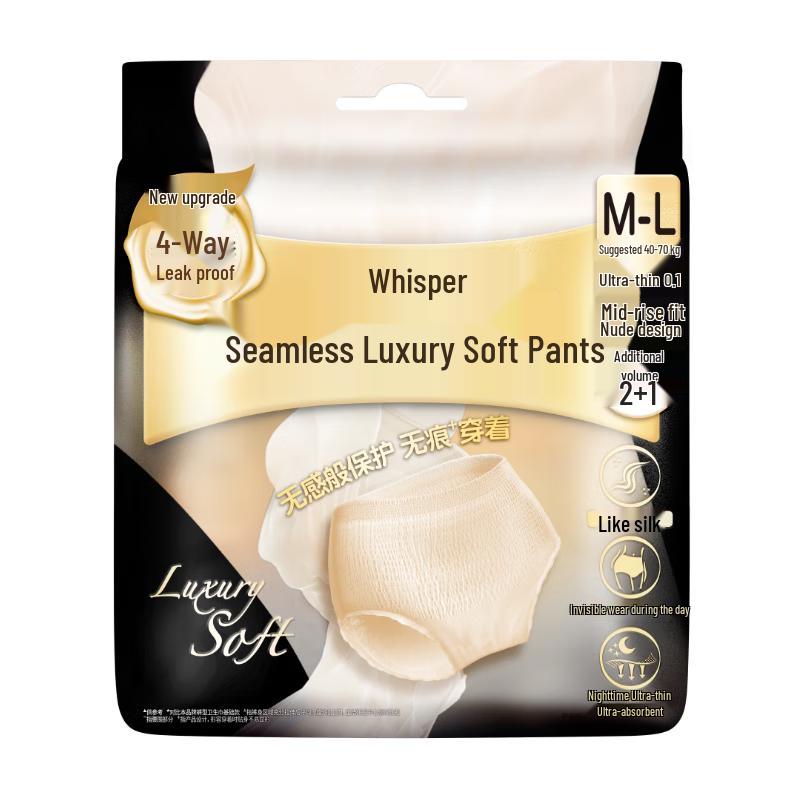Whisper Seamless Luxury Soft Overnight Pants