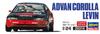 Hasegawa Advan Corolla Levin пластиковая модель 20314 1/24