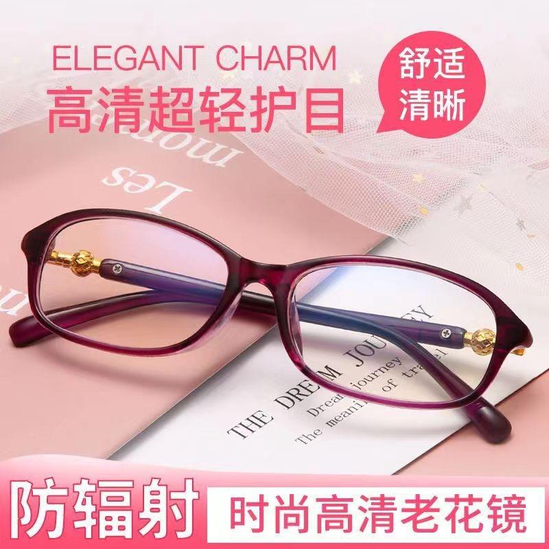 Старые очки для чтения с высоким разрешением, очки для чтения, ультралегкие очки для женщин и пожилых людей с защитой от синего излучения, старые легкие очки