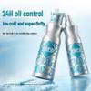 Zuo Yan You Se Men's Hair Volumizing Spray