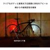 Cat Eye Rapid X TL-LD700-R USB Rechargeable Bicycle Tail Light 50 Lumens Mountable Safety Light