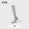Womens Compression Running Socks With Towel Sole Anti-Slip Sports Soccer Training Gym Jump Rope