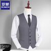 Romon Men's Business & Wedding Suit Vest
