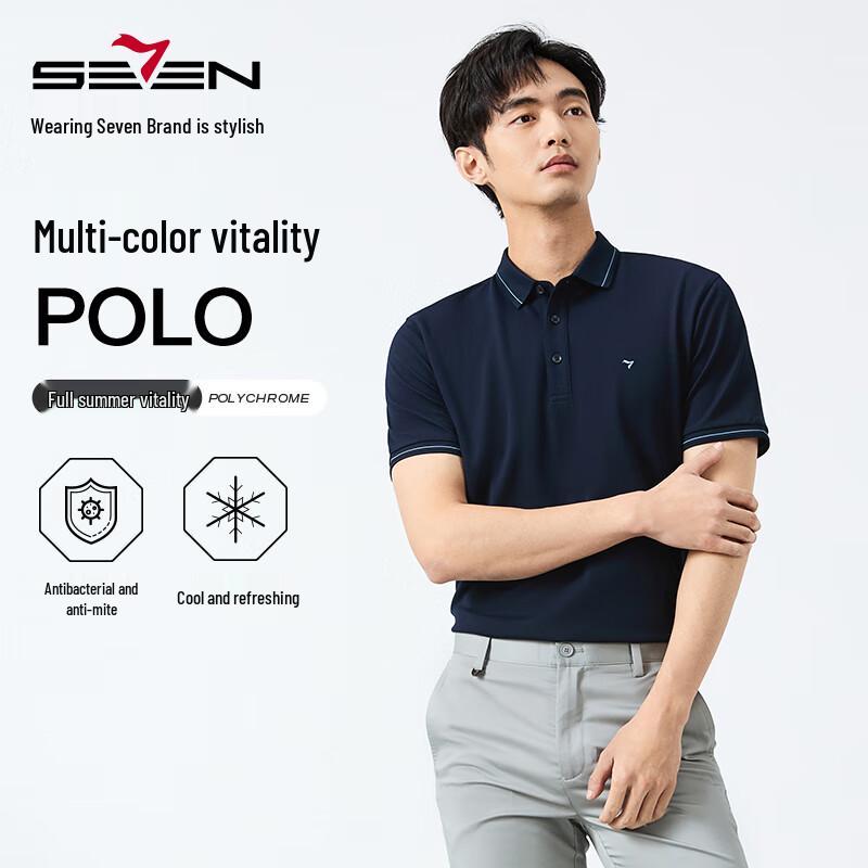 Men's Anti-bacterial Cooling Polo Shirt