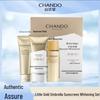 Chando Little Golden Umbrella Sunscreen Gift Set