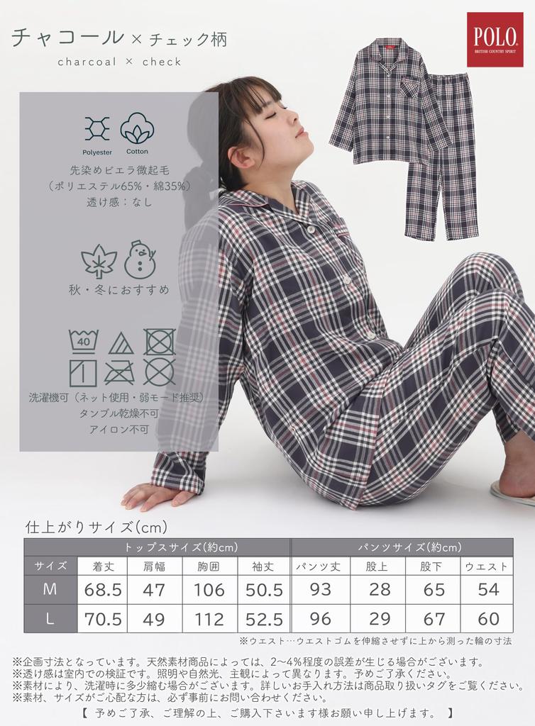 Kaituck Family ПОЛО BCS Рубашка Viyella с начесом Длинная клетка Размеры Женская пряжа окрашенная пижама, Рукав, Узор, Весна/Осень, M/L (М, Уголь)