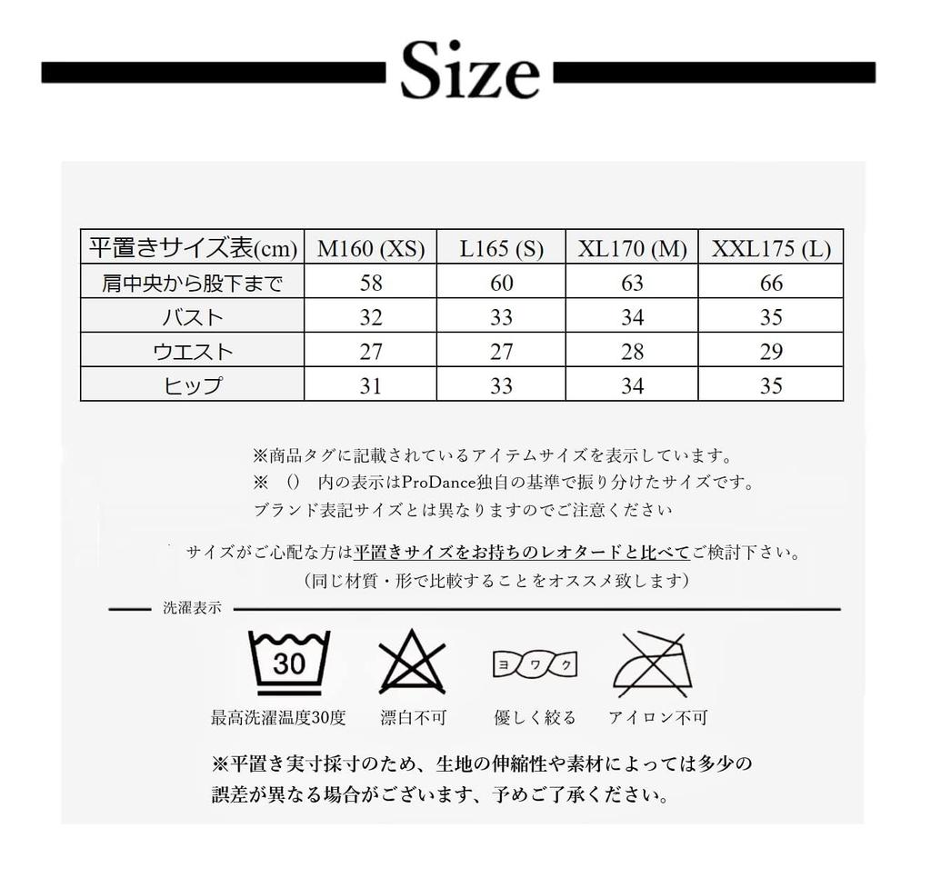 ProDance Marble Ballet Stylish and PLHI009B 3-Color High-Neck Leotard, Cute, (M(160), Blue)