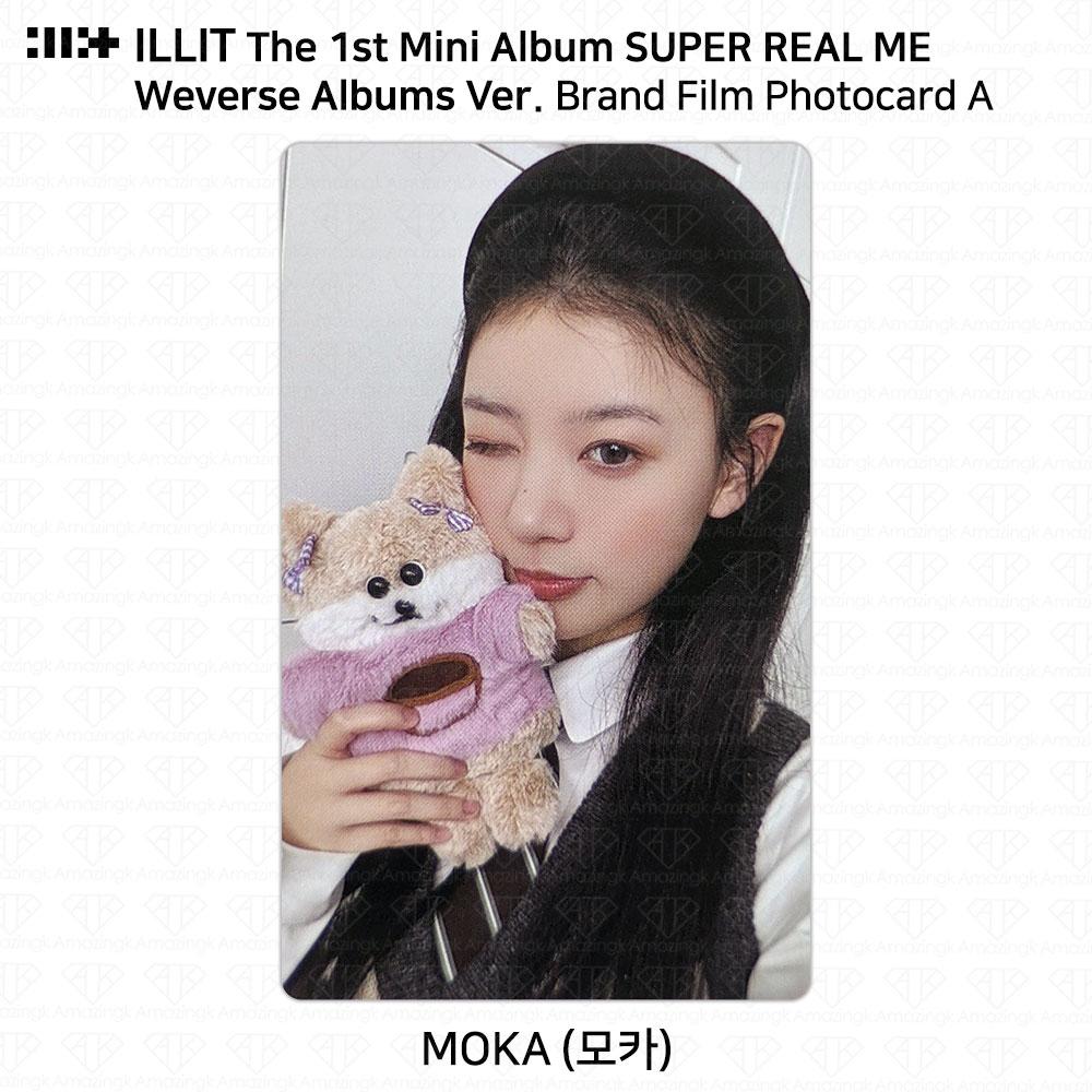ILLIT Первый мини-альбом Super Real Me Weverse Albums Ver Официальная фотокарточка