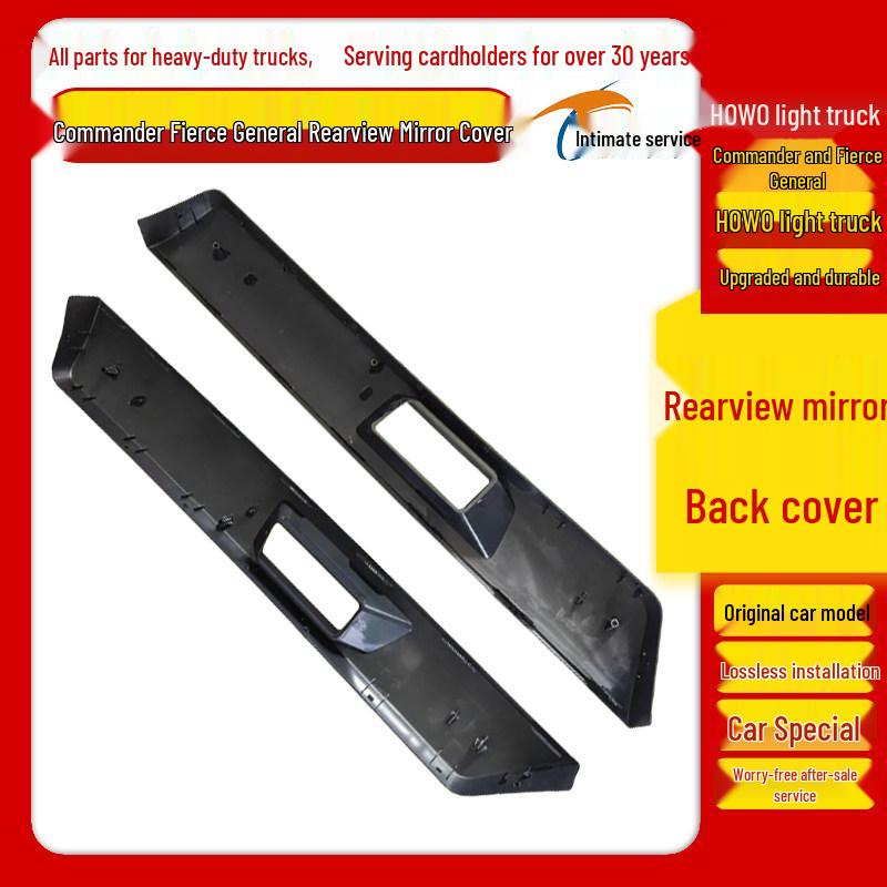 Sinotruk Howo Light Truck Rearview Mirror for New King Series Commander