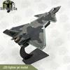 Модель истребителя J-20