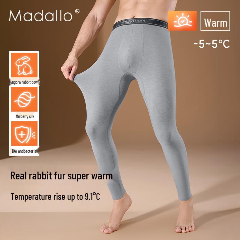 Мужские термобрюки из модала, ангоры и кроличьего пуха
