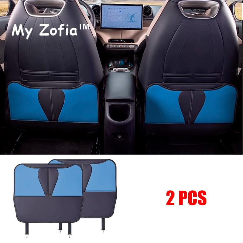 For BYD Dolphin 2023 2024 2025 Car Anti-kick Mat PU Leather Anti-Kick Mat Car Back Seat Protector with Storage Accesories F3