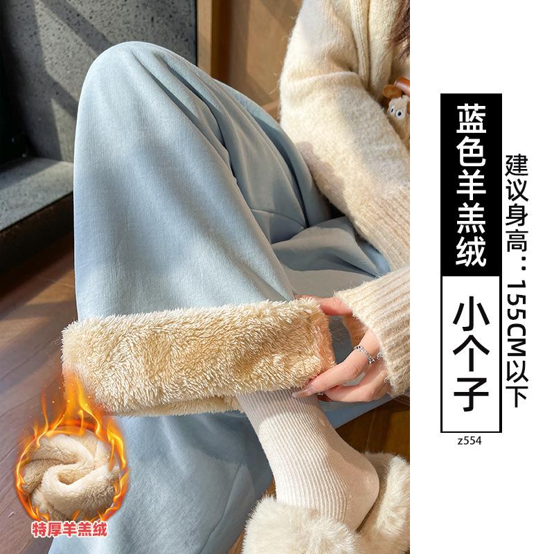 Khaki milk pants women's 2025 new autumn and winter thickened cotton pants wear warm small velvet wide-leg pants