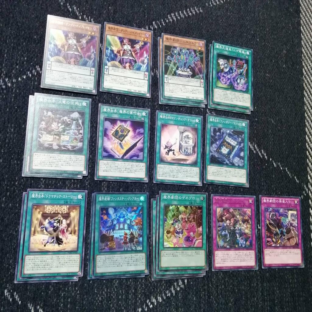 Yu-Gi-Oh! Abyss Theater Fantastic Theater Deck [01477]