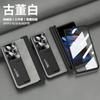 OPPO Find N2 Foldable Phone Case With Magnetic Snap Nappa Texture Full Coverage Shockproof Protection