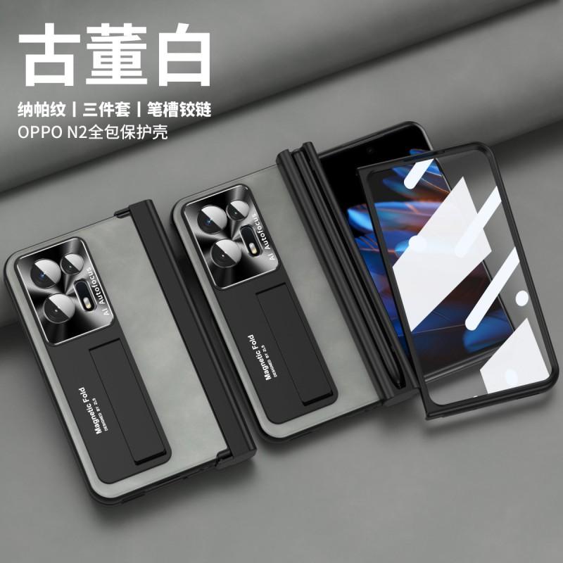 OPPO Find N2 Foldable Phone Case With Magnetic Snap Nappa Texture Full Coverage Shockproof Protection