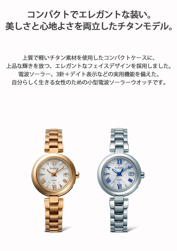 Часы Casio SHEEN Радиоуправляемая модель Titanium Series Silver SHW-7100TD-7AJF Женские