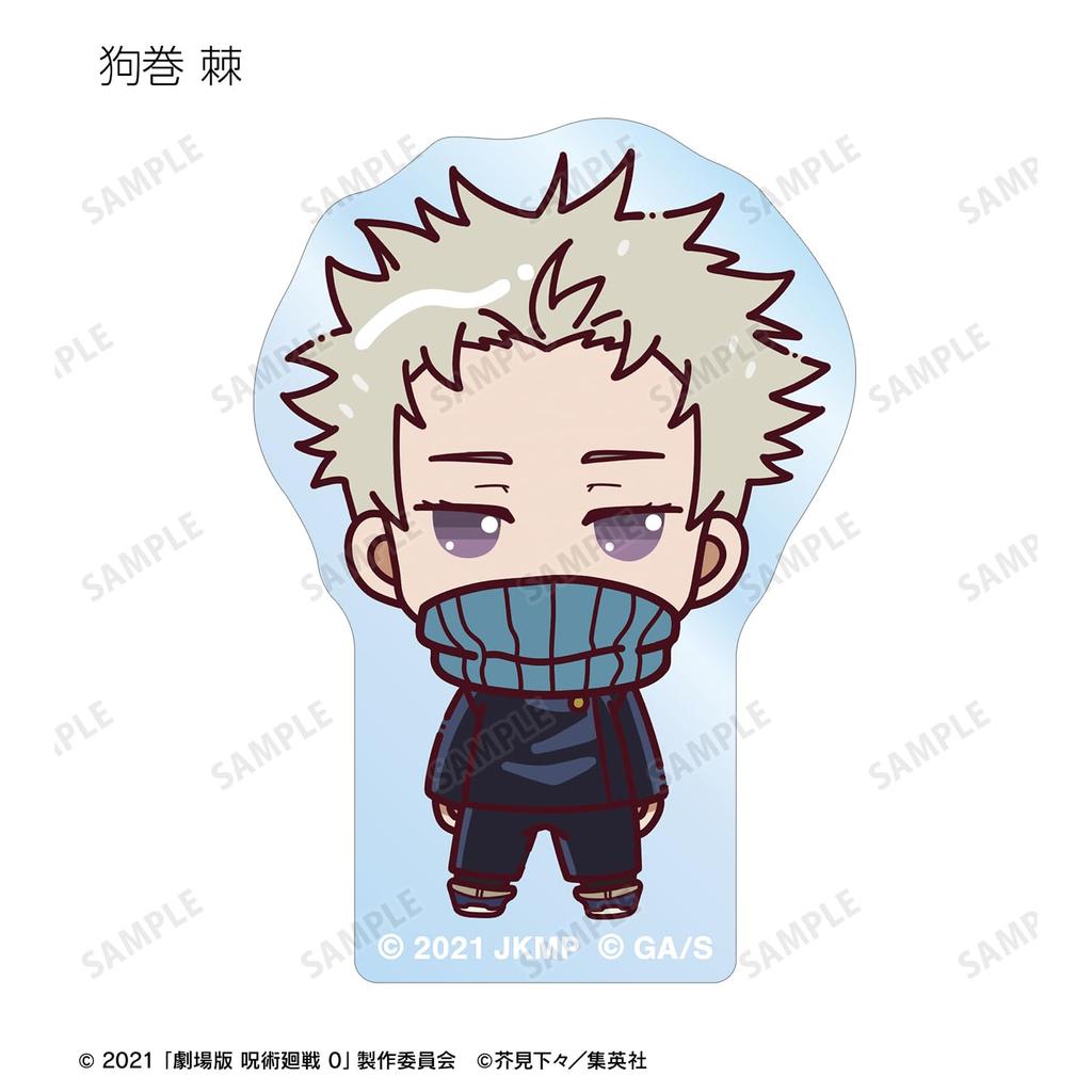 Kaisen 0 the Trading Acrylic Box of 10 "Jujutsu Movie" Mascots,