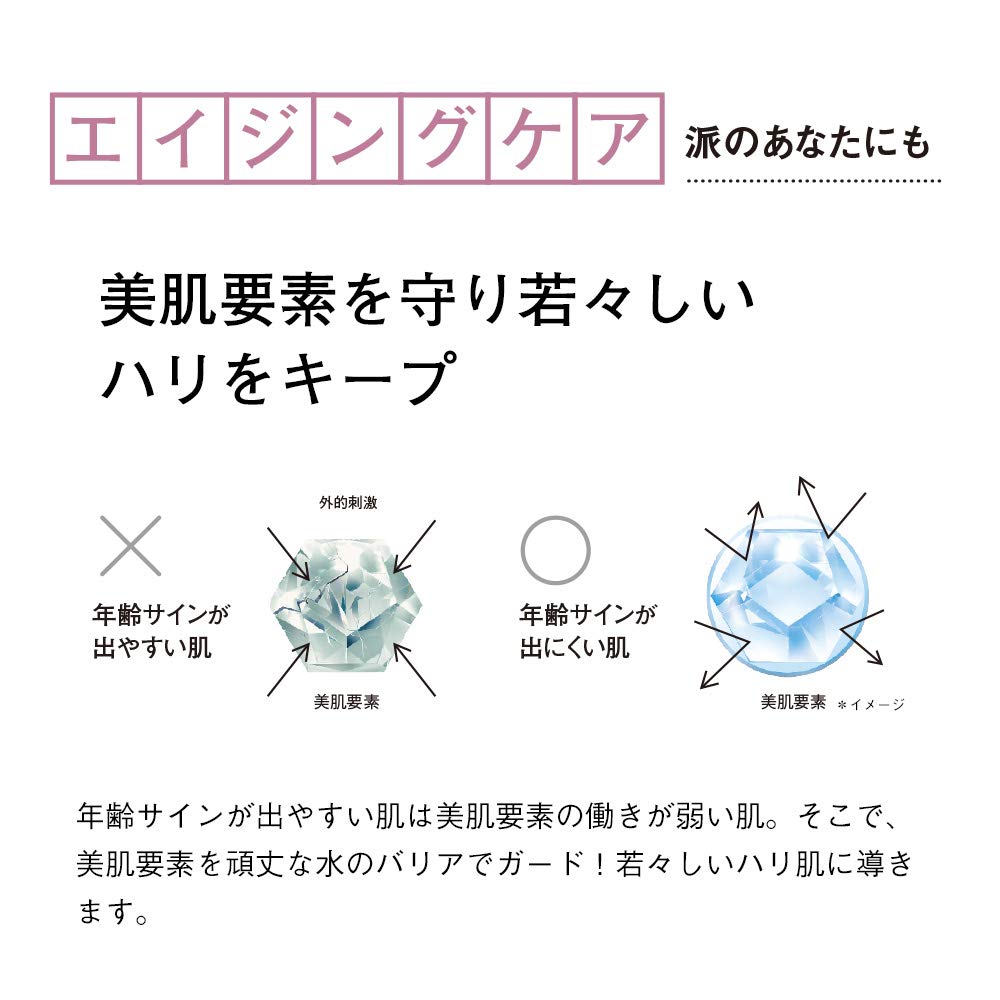 ORBIS You White Lotion Лосьон Сменный блок 180 мл Уход 180 мл [Квази-лекарство] Отбеливание старения 2. Сменный блок (х 1)