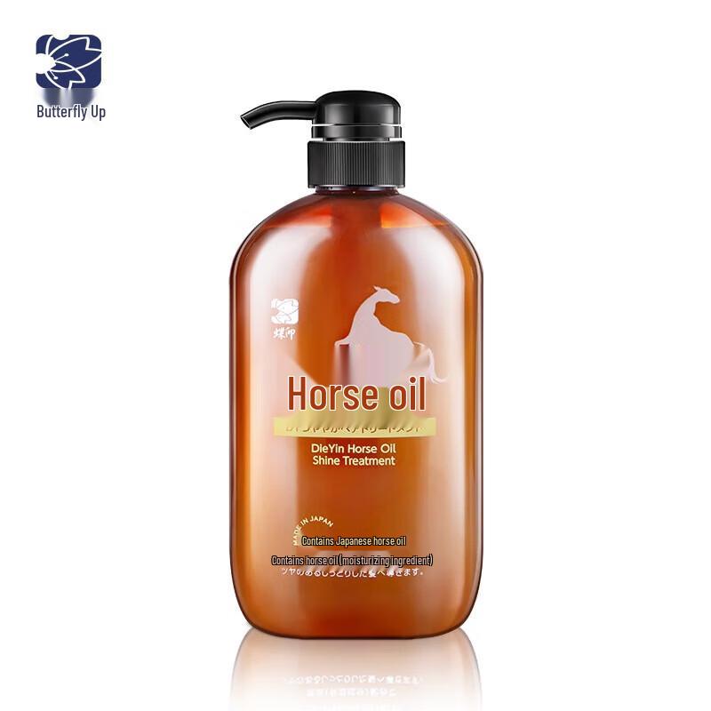 Dieyin Horse Oil Nourishing Conditioner