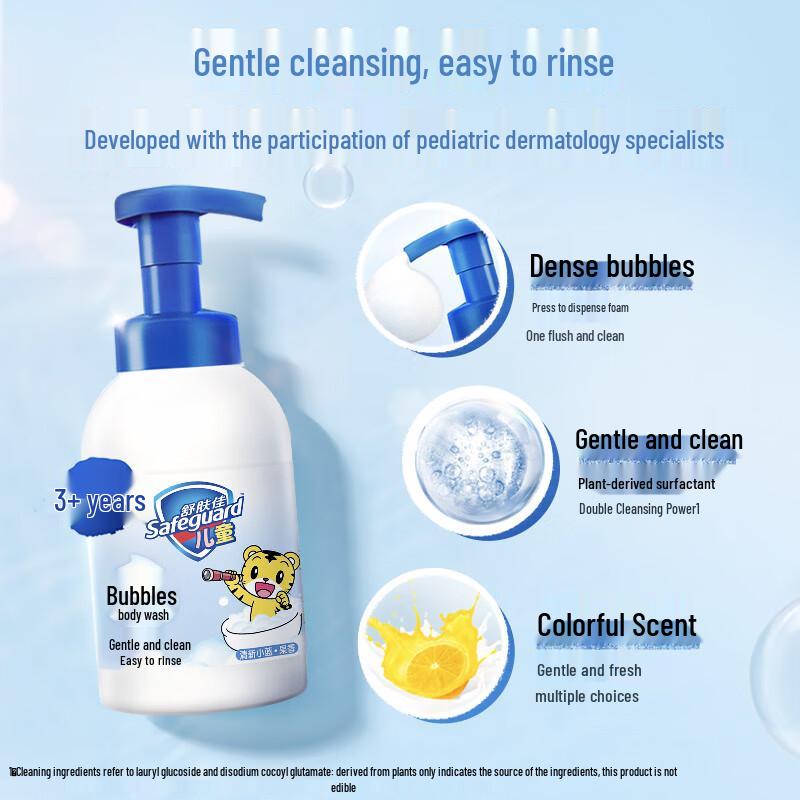 Safeguard Kids Bubble Bath