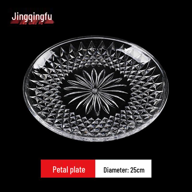 Jingqingfu Transparent Acrylic Drop-Resistant Serving Plate