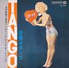 10-дюймовая пластинка KITAMURA WEIZHANG Tango of the World NL1089 TEICHIKU Япония Латиноамериканская Б/У