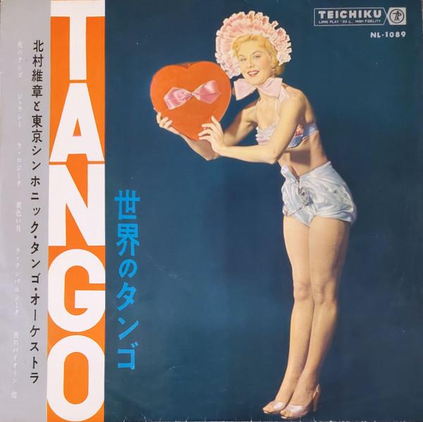 10-дюймовая пластинка KITAMURA WEIZHANG Tango of the World NL1089 TEICHIKU Япония Латиноамериканская Б/У